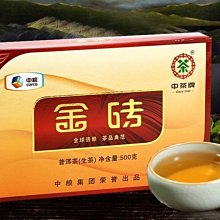 中糧【海堤牌】鐵觀音XT800 三級足火濃香鐵觀音烏龍茶 紙盒125克  可開發票 歷史價格詳細信息