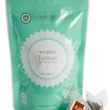 （多件有優惠）淨媞窈蔬果嚼錠 輕鬆享受美食  使排便順暢~ eCosway 科士威 淨媞窈 體內環保 輕鬆潔淨 歷史價格詳細信息