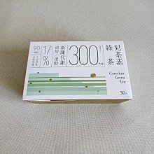 發現茶 兒茶素綠茶 特級量販5盒組 (150茶包) 歷史價格詳細信息