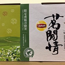 立頓 茗閒情活綠茶包(2.5gx36入)x4袋 歷史價格詳細信息