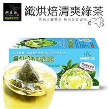 【澄韻堂】無咖啡因 當天發貨,芳第/伂橙HIGH TEA/牛蒡養生茶量販包5gX50(三角立體茶包) / 袋 歷史價格詳細信息