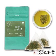 【名池茶業】茉莉綠茶20包50克 親密罐裝 (附贈 800cc冷泡壺一只) 歷史價格詳細信息