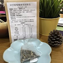【澄韻堂】芳第HIGH TEA-蝶豆花舒壓茶包 1.5g X 50入 (三角立體茶包) / 袋-蝶豆花、洋甘菊、薰衣草 歷史價格詳細信息
