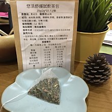 【澄韻堂】無咖啡因 當天發貨,芳第/伂橙HIGH TEA/牛蒡養生茶量販包5gX50(三角立體茶包) / 袋 歷史價格詳細信息