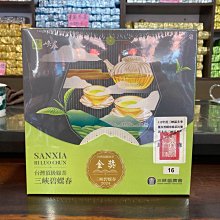 新北-三峽國中 學生 制服 運動服 (夏冬皆有，可單買) 歷史價格詳細信息