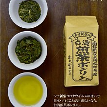 │力士製茶所│不能出國｜台湾煎茶 ボンリンム・まぁめまいよ‼️仕様 價格比較,價格查詢,歷史價格詳細信息