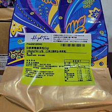 【澄韻堂】新品-芳第HIGH TEA/蔓越莓蘋果/2g50包/袋-三角立體袋泡茶包/水果草本茶系列(無咖啡因) 歷史價格詳細信息