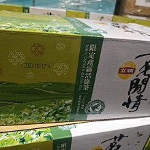 LIPTON 立頓茗閒情台灣綠茶茶包 2.5公克 X 120包  C398704  dd COSCO代購 歷史價格詳細信息