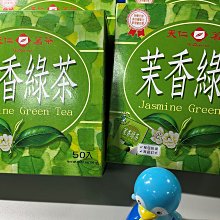 【天仁茗茶】茉香綠茶 600g 歷史價格詳細信息