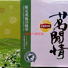 立頓茗閒情100％台灣茶 現貨 蝦皮直送 歷史價格詳細信息