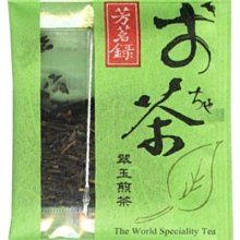 ~* 萊康精品 *~芳茗錄 蜜香紅茶 2.2克 200入 歷史價格詳細信息