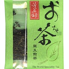 ~*品味人生*~茶二 蜜香紅茶三角茶包3g/包 50入 歷史價格詳細信息