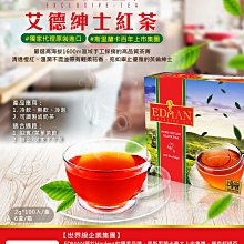 【澄韻堂】芳第HIGH TEA-蝶豆花舒壓茶包 1.5g X 50入 (三角立體茶包) / 袋-蝶豆花、洋甘菊、薰衣草 歷史價格詳細信息