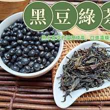 【沖泡穀粉小舖】黑豆紅棗枸杞茶~接單後現包 100%純天然 無糖 無其他添加物 !!! 即沖即飲~慢火焙炒 歷史價格詳細信息