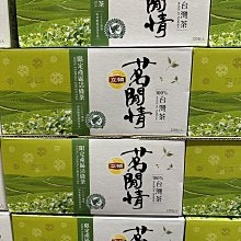 立頓 茗閒情活綠茶包(2.5gx36入)x4袋 歷史價格詳細信息