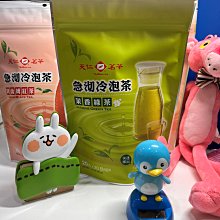 【天仁茗茶】阿里山茶225g 歷史價格詳細信息