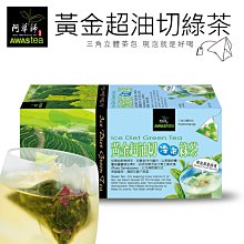 【澄韻堂】現貨, 效期新、天仁茗茶-天品天霧茶烏龍茶300克1罐、最香醇可口的特級茗茶 歷史價格詳細信息