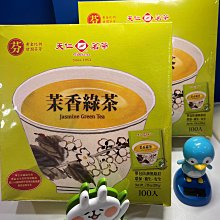 【天仁茗茶】茉香綠茶 600g 歷史價格詳細信息