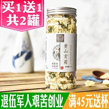下殺 買1送1 白茯苓 茯苓塊200g大別山岳西無硫茯苓片茯苓丁非天然野生 歷史價格詳細信息