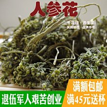 東北有色工業純硼粉粒實驗無定形硼單質999科研高純硼粉1克單價 歷史價格詳細信息