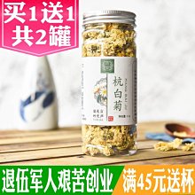 杭白菊浸膏提取設備 超聲波萃取 超聲波果蔬萃取 提取設備 歷史價格詳細信息