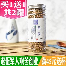 『下殺55元』有點振作不起來 Motivation up 白橡文化 袁企足 心靈處方箋 富含心靈抗氧化劑 歷史價格詳細信息