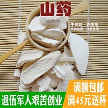 淮山切片機 牛蒡切片機 瑪卡切片機 多口徑切片機 歷史價格詳細信息