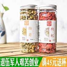 杭白菊浸膏提取設備 超聲波萃取 超聲波果蔬萃取 提取設備 歷史價格詳細信息