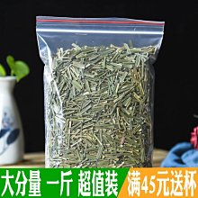 下殺 馬鞭草500g法國進口鐵馬鞭草非瘦美細腿茶非三草茶配檸檬草迷迭香 歷史價格詳細信息