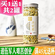 【40】德國1芬尼J廠銅幣 帶光好品 23E130 歷史價格詳細信息