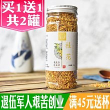 下殺 買1送1 白茯苓 茯苓塊200g大別山岳西無硫茯苓片茯苓丁非天然野生 歷史價格詳細信息