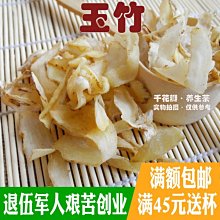 參冬四物沖泡式養生茶包(5包/盒) 歷史價格詳細信息