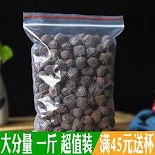 下殺 天然正宗尼泊爾爆肉金剛菩提五瓣單圈男女文玩手串手鏈菩提子原籽 歷史價格詳細信息