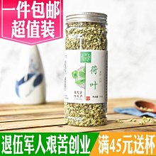 玫瑰花茶葉乾燥花蕾精選金邊玫瑰泡茶菊花枸杞紅棗組合 歷史價格詳細信息
