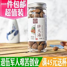 葉子花草 DIY手作素材包 (特價) 美勞勞作 材料包 卡片製作 【久大文具】0601 歷史價格詳細信息