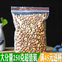 下殺 茉莉花茶 250g特級2018新茶散裝干茉莉花苞  非濃香花草茶葉散裝 歷史價格詳細信息