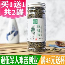 (買1送1)【野村煎豆】 日本美樂小圓餅(30gx16包/袋) 歷史價格詳細信息
