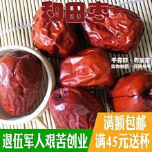 下殺-新疆少數民族舞蹈演出服裝開場舞大擺裙維吾爾族舞蹈服送頭飾 歷史價格詳細信息