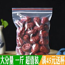 紅棗夾核桃新疆特產純手工制作紅棗夾核桃夾葡萄干棗夾核桃仁 歷史價格詳細信息