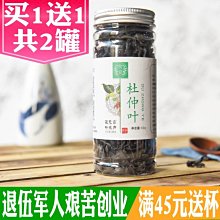 (買1送1)【野村煎豆】 日本美樂小圓餅(30gx16包/袋) 歷史價格詳細信息