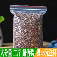 下殺-大葉紫檀古琴琴軫雁足 精雕南瓜七星蓮花軫穿好絨扣 不打滑容易擰 歷史價格詳細信息