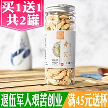 (買1送1)【野村煎豆】 日本美樂小圓餅(30gx16包/袋) 歷史價格詳細信息