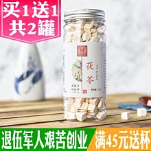 (買1送1)【野村煎豆】 日本美樂小圓餅(30gx16包/袋) 歷史價格詳細信息