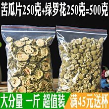 500片雪櫻秋水閣塑膠拼圖防水防潮益智兒童成年uv列印制定 歷史價格詳細信息