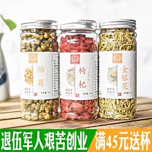 杭白菊浸膏提取設備 超聲波萃取 超聲波果蔬萃取 提取設備 歷史價格詳細信息