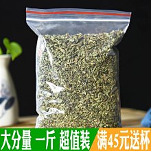 新鮮薄荷香氛膠囊（單個補充裝） 歷史價格詳細信息