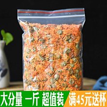 -黃菊花/金菊/秋菊- 台灣台東產，檢驗合格無農藥殘留可安心飲用，可跟枸杞一起泡，清新花香，清涼解渴退火。電腦3C族必備。 歷史價格詳細信息