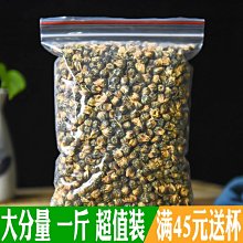 杭白菊浸膏提取設備 超聲波萃取 超聲波果蔬萃取 提取設備 歷史價格詳細信息