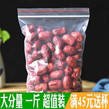 下殺-新疆少數民族舞蹈演出服裝開場舞大擺裙維吾爾族舞蹈服送頭飾 歷史價格詳細信息