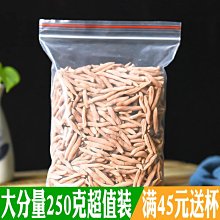 麥門冬紅棗枸杞茶 麥門冬黑棗枸杞茶 降火氣 美妍 生津止渴 調整體質 養生 健康維持【附發票/滿額免運】 歷史價格詳細信息